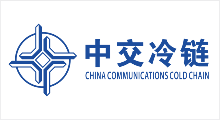 中交冷链