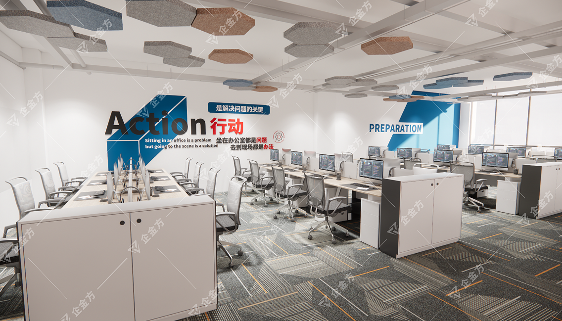 办公6S管理咨询