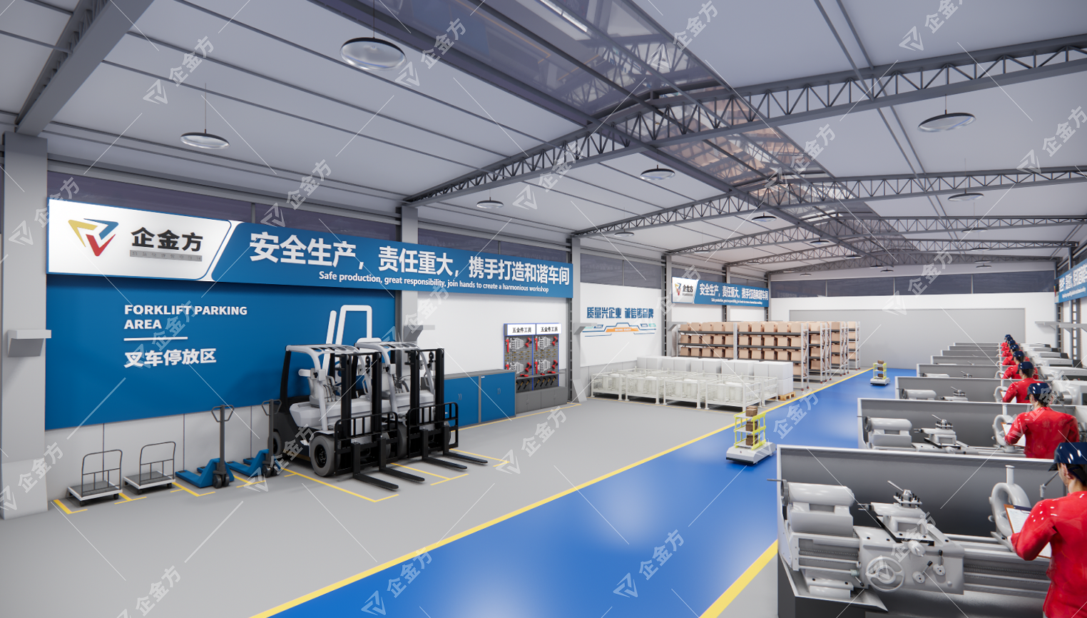 精益6S管理咨询