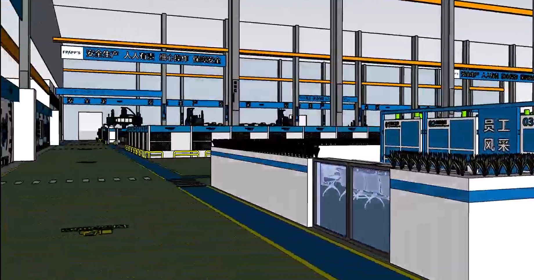 车间6S管理咨询