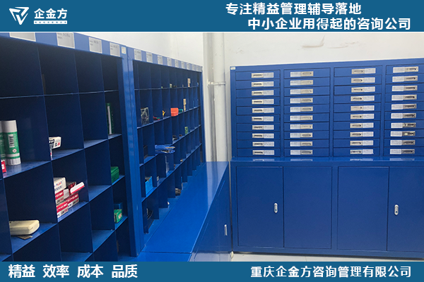 从5S到9S的全场景管理升级