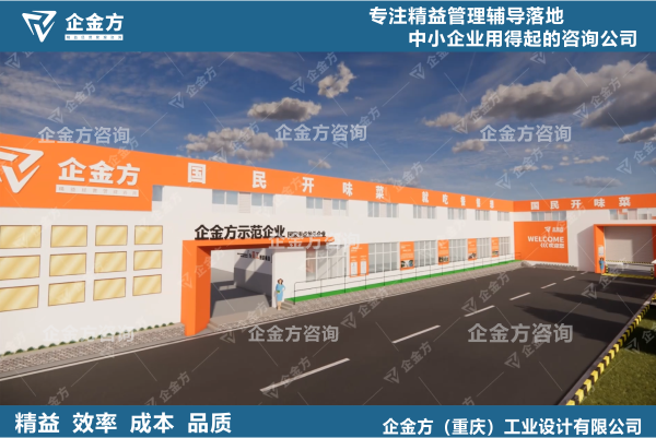 xxx食品有限公司